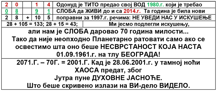 20.08.41